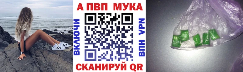 А ПВП крисы CK Туймазы