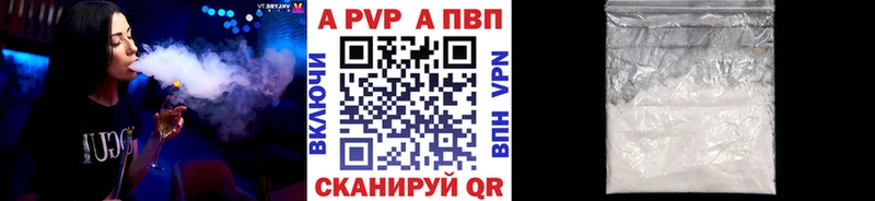 KRAKEN как войти  Туймазы  Alpha-PVP Соль 