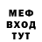 МЕТАДОН мёд Johnathan WICK