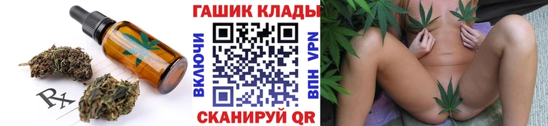 Еда ТГК конопля  Туймазы 
