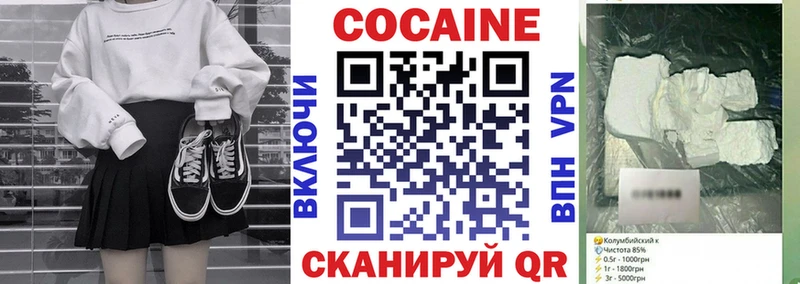 hydra ССЫЛКА  Туймазы  COCAIN Fish Scale 