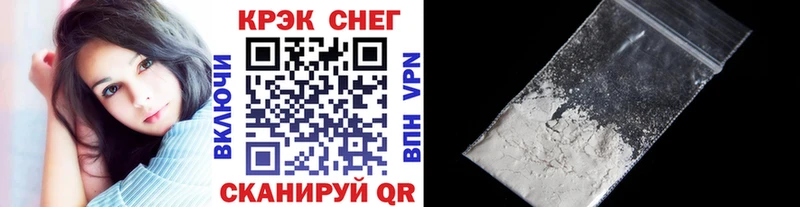 COCAIN Columbia Туймазы