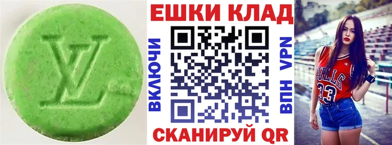 MEGA маркетплейс купить наркотики цена Туймазы Экстази 250 мг