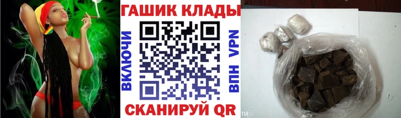 Гашиш Cannabis  omg рабочий сайт  Туймазы  цены  
