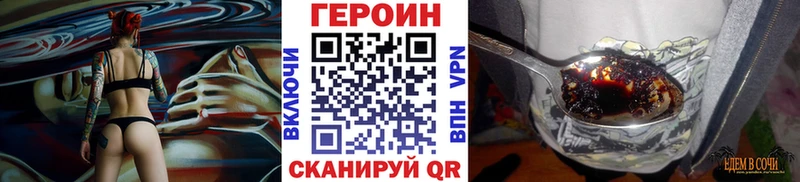 ГЕРОИН гречка  цена   Туймазы 