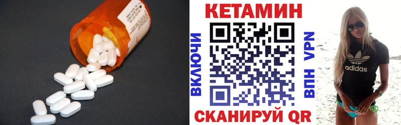 наркошоп  Туймазы  КЕТАМИН ketamine 