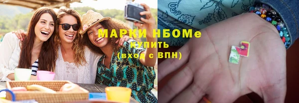 гидра Горно-Алтайск