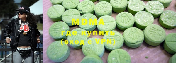 гидра Горно-Алтайск