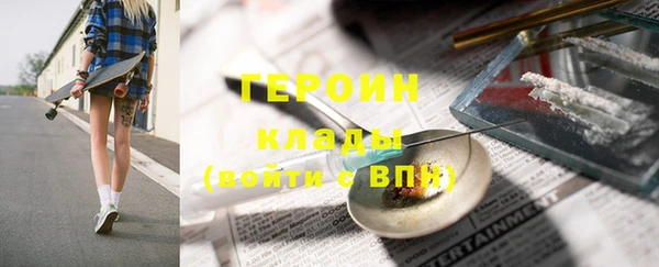 ешки Горняк