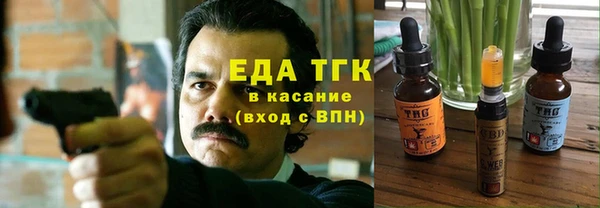 гидра Горно-Алтайск