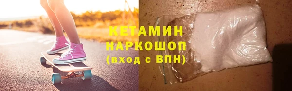 гидра Горно-Алтайск