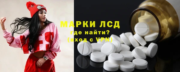 скорость Горнозаводск