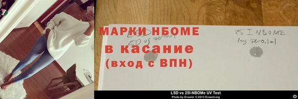 гидра Горно-Алтайск