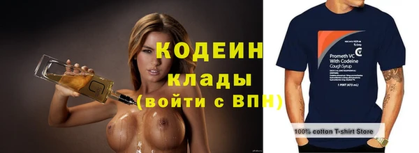 скорость Горнозаводск