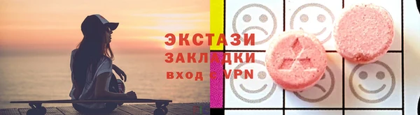 гидра Горно-Алтайск