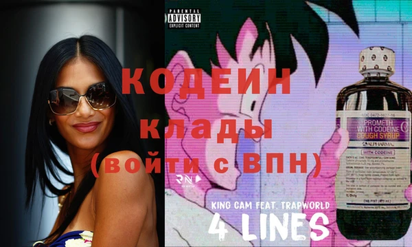 кристаллы Вяземский