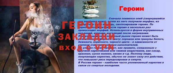 скорость Горнозаводск