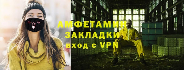 скорость Горнозаводск