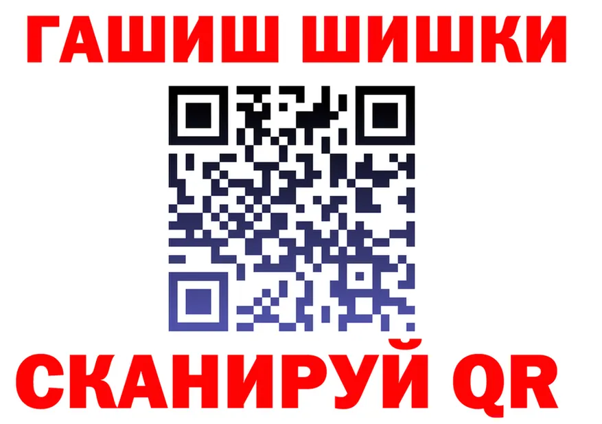 Cocaine FishScale зеркало площадка МЕГА Туймазы