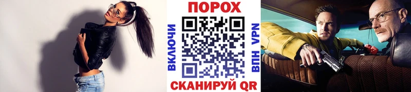 Метамфетамин Methamphetamine Туймазы
