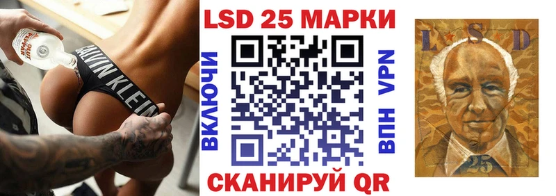Марки 25I-NBOMe 1,8мг Туймазы
