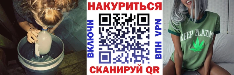 Бошки Шишки THC 21%  Туймазы 